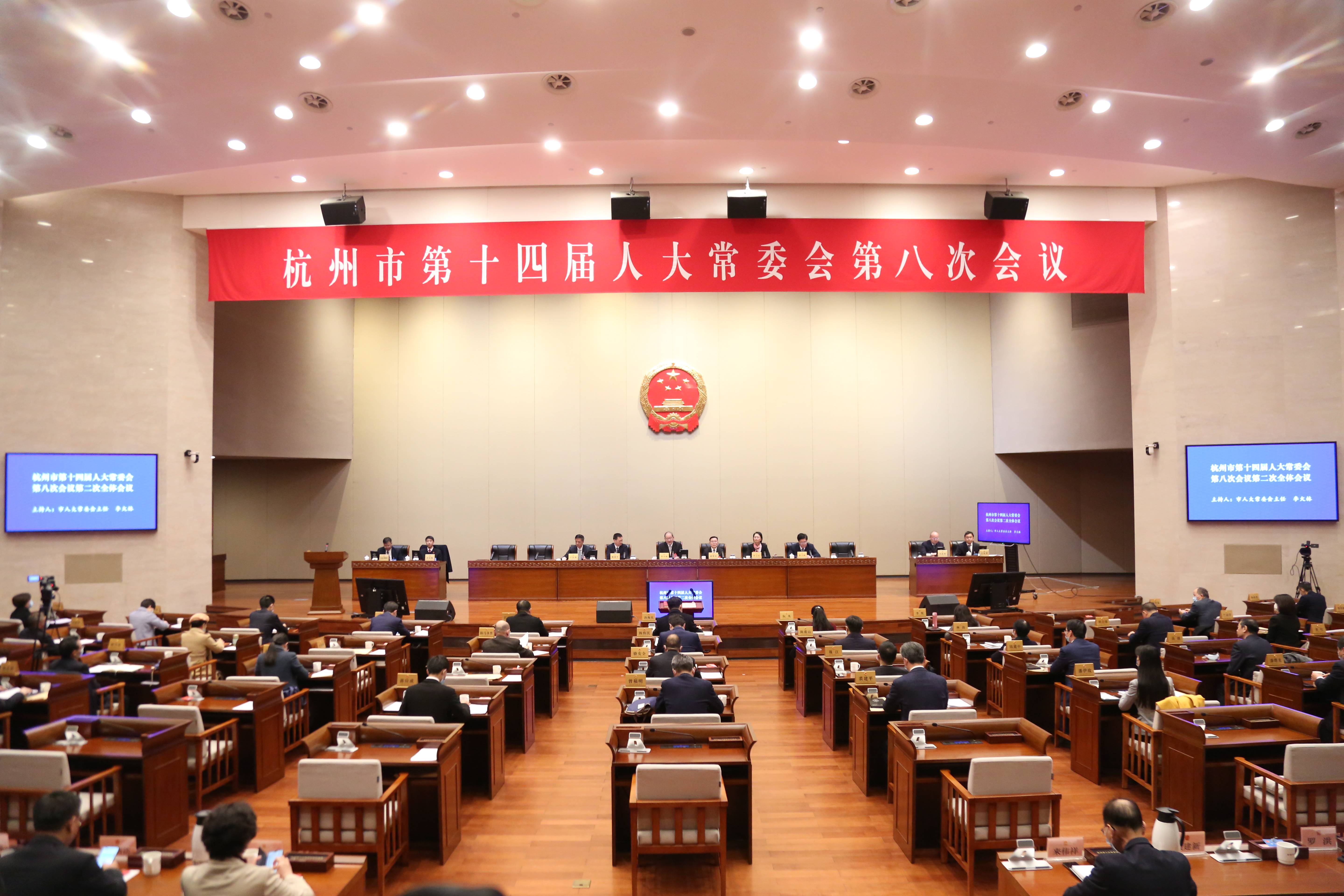 市十四届365直播电视_365网站平台网址_365bet提款要求常委会举行第八次会议